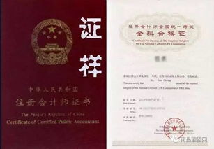 证券从业资格证怎么准备