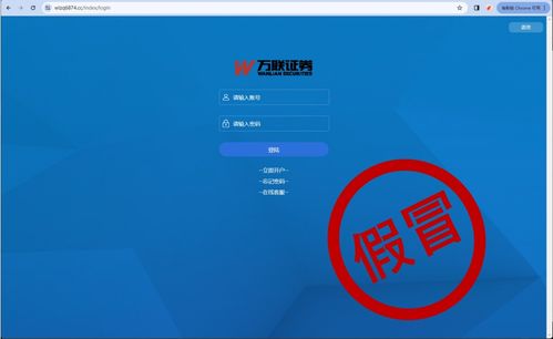 证券公司员工职业怎么说 证券公司员工职业怎么说