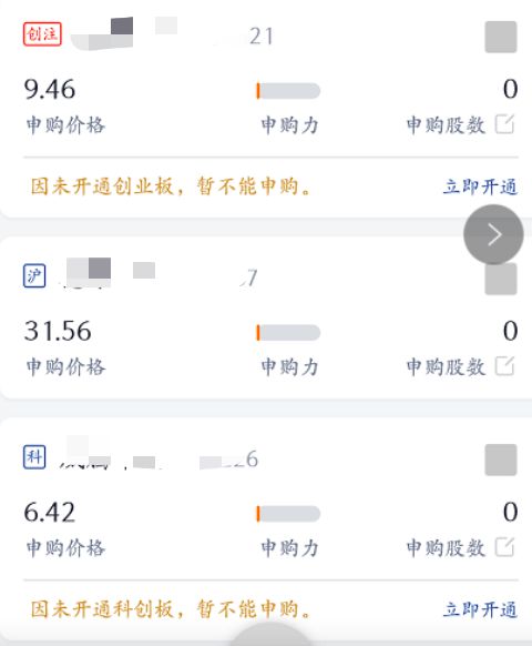 怎么在证券公司打新股 怎么在证券公司打新股