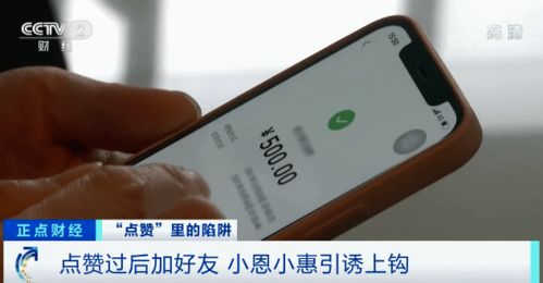 万联证券账户冻结怎么办 万联证券账户冻结怎么办