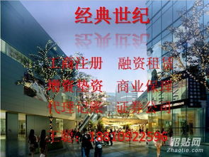 证券咨询牌照怎么转让