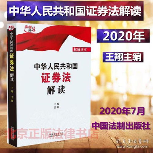 发行权益证券怎么投资