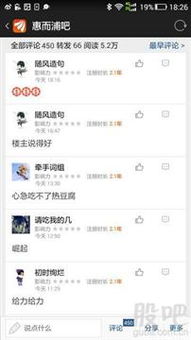 股票截屏如何保存
