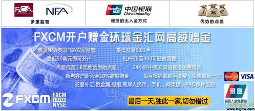 美国moomoo证券怎么开户