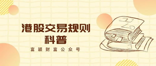 耀才证券融资打新怎么样