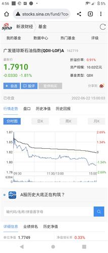 新浪证券怎么样