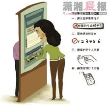 现金证券怎么取钱