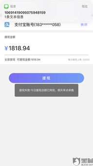 证券账户未到期怎么提现