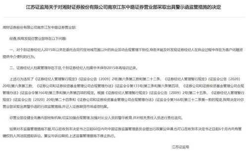 证券经纪人怎么找客户 证券经纪人怎么找客户