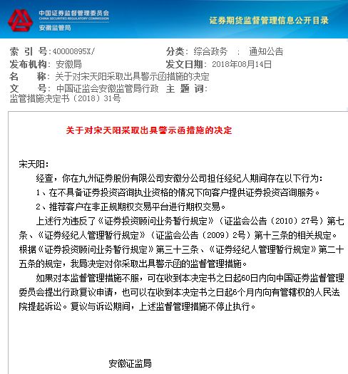 证券经纪人怎么找客户 证券经纪人怎么找客户