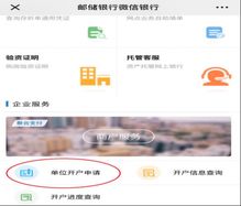 开了证券账户怎么消除
