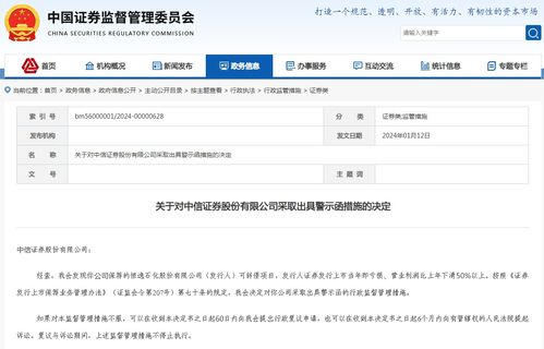 证券已报怎么撤回
