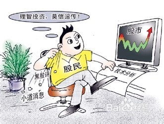 股票开户前如何收费的