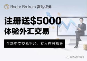 海外证券怎么开展 海外证券怎么开展