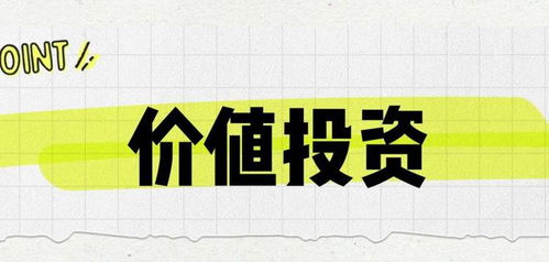 如何判断一只股票优缺