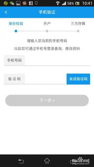 如何开二个股票帐户 如何开二个股票帐户