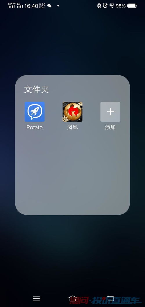 凤凰证券佣金怎么算