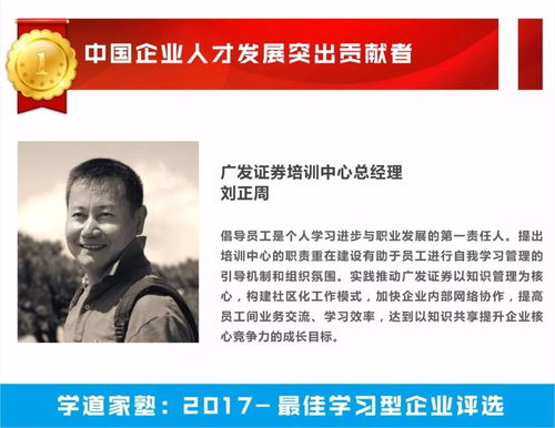 证券怎么接受培训