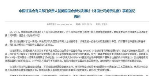 证券券怎么读音