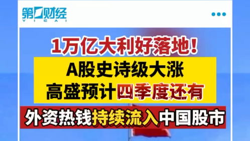 证券券怎么读音