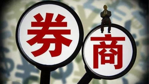 证券从业怎么改革