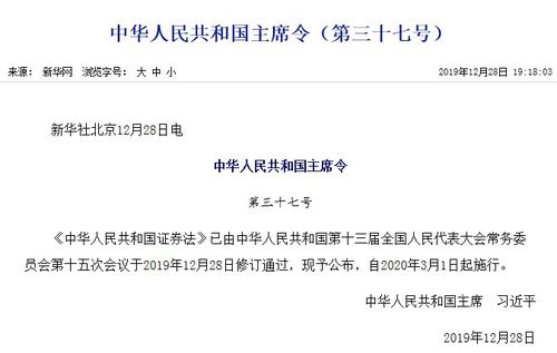 证券从业怎么改革