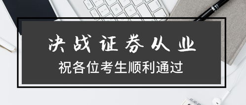 证券从业怎么改革