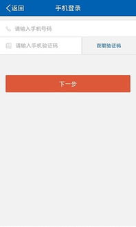 怎么把证券沪a过户