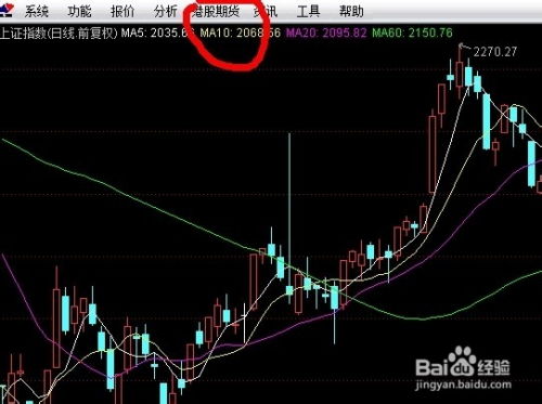 如何在股票软件查找股票