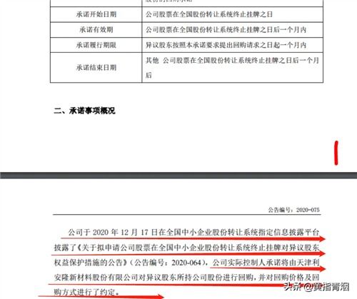 散户如何申购新三板股票