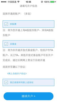 证券账户怎么能找到