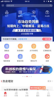 太牛证券怎么销户