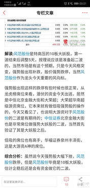 华福证券怎么购买