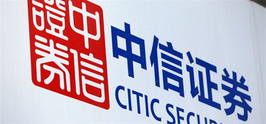 中信证券怎么取消理财