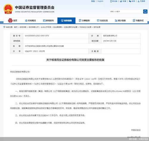 国联证券怎么取消