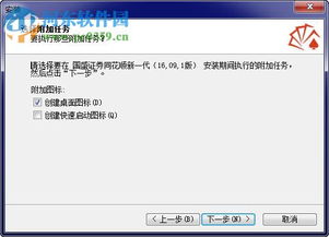 国盛证券怎么进去