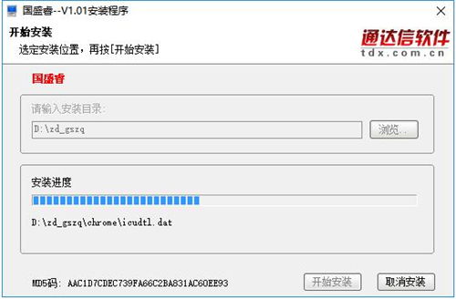 国盛证券怎么进去