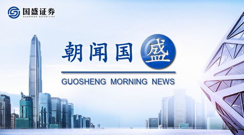 国盛证券怎么进去