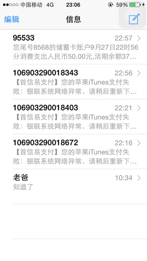 证券还款怎么申请