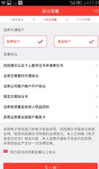 浙商证券密码怎么修改 浙商证券密码怎么修改