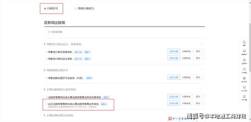 长江证券天天盈怎么办理