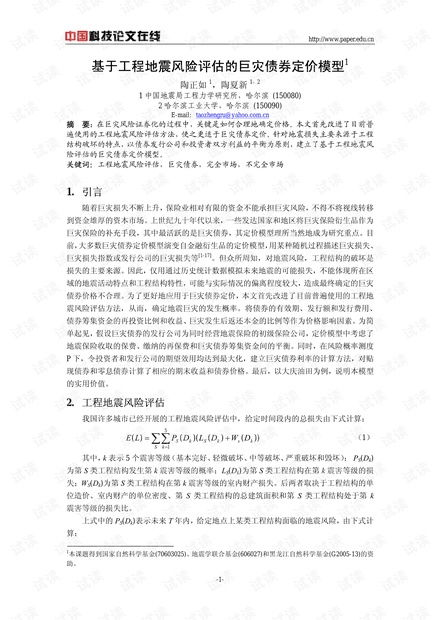 证券风险评估怎么填写 证券风险评估怎么填写