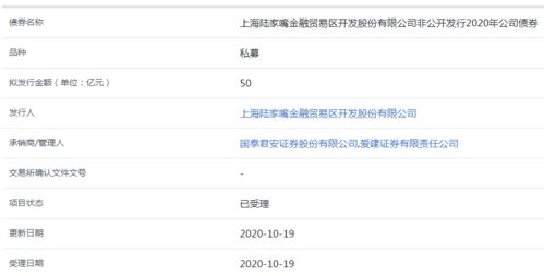 微证券公众号怎么打新债