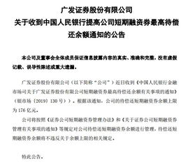 广发证券存折怎么看