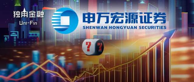 宏源证券公司怎么样
