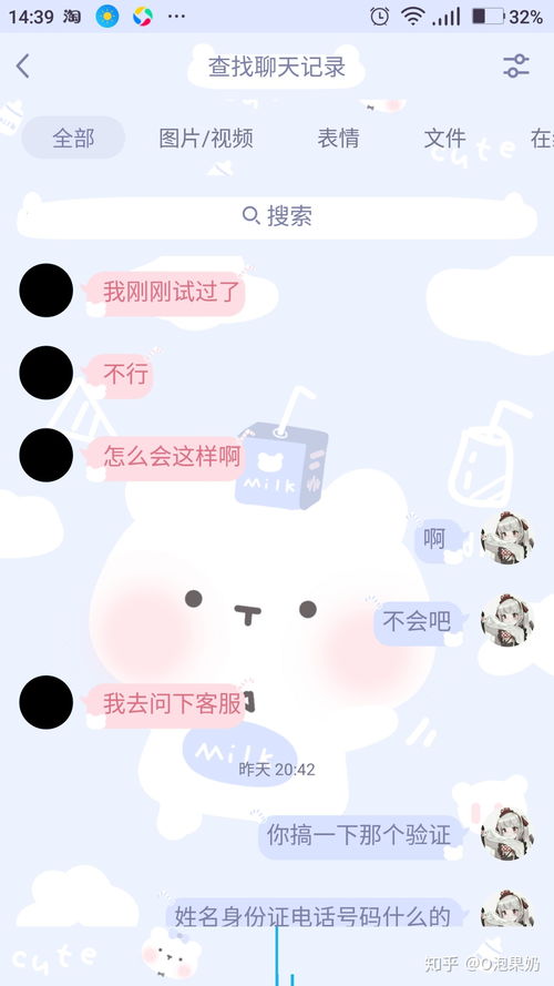 买证券被骗了怎么办啊 买证券被骗了怎么办啊