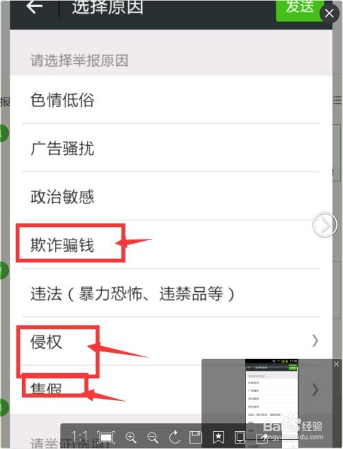 买证券被骗了怎么办啊 买证券被骗了怎么办啊