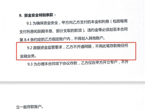 证券开户怎么存钱