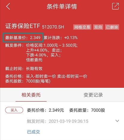 华宝证券怎么确权