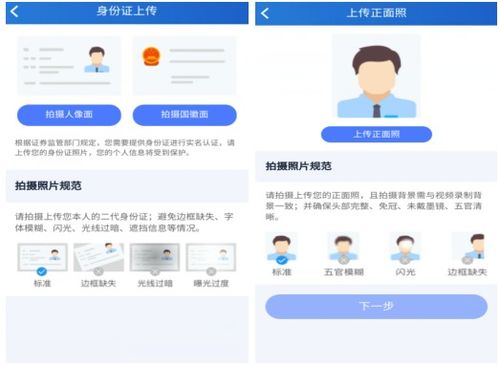 怎么注销一码通证券账号